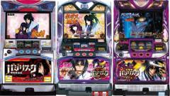LバジリスクⅣ XBが検定通過！！バジリスクナンバリングタイトルが来るぞ～～！！！！
