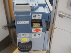 「バス」とかいう交通機関から卒業したい