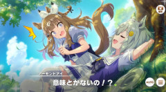 【ウマ娘】セイちゃんとアイちゃんの作接皆カプ