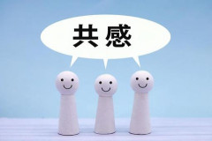 【正論】ナイナイ岡村に世の夫たちが『大共感』してしまうｗｗｗｗｗｗｗｗ