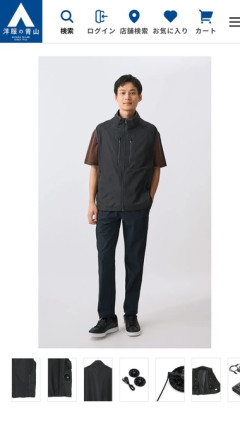 洋服の青山も｢空調ウェア｣を発売ｗｗｗｗｗ