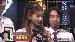 【超悲報】明日花キララさん、専門家からあまりにも非情な一言を告げられる