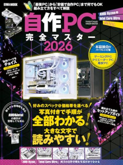 【討論】オタク「パソコン自作できます」DQN「自分で車やバイクいじれます」