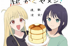 「超かぐや姫！」本編の10年後を描く公式漫画『超かぐやメシ！』、本日から連載開始！　かぐやが美味いメシを食べまくるスピンオフｗｗｗｗ