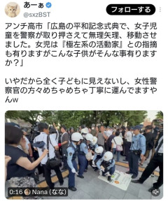 平和活動家がいなくなると平和  [8/7]