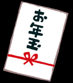 息子とメッセしていたら「誕生日プレゼント間に合わなかったから お年玉で許して」と言われた。気にしないでって言ったのに