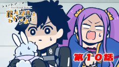 【FGO】グランドみんな金フォウいれてるもん？
