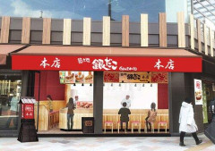【衝撃】銀だこ、88円ｗｗｗｗｗｗｗｗｗｗ