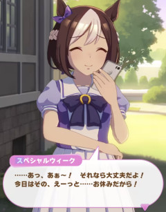 【ウマ娘】バッドイベントの中でもサボり癖だけは許さん