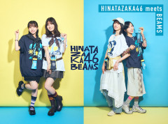 【日向坂46】今回はお手頃価格?日向坂46とBEAMSのコラボが決定!!