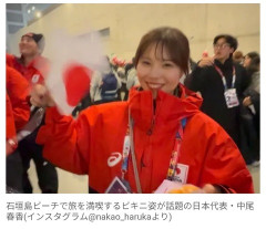 【画像】モーグル女子日本代表・中尾春香、紐ビキニ姿を公開！　現役アスリートの激レア水着ショットに反響…　2026年ミラノ五輪出場
