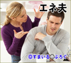 盆正月に夫の実家に長時間滞在しなきゃいけないのが苦痛。私「貴方は私の実家を早々に退散する。私もそうしていいはず」夫「それは男だから許されること。女は許されない」