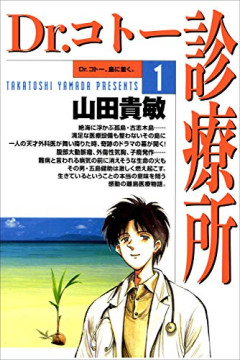 【悲報】有名漫画家「体重の減少が止まりません」→ファンから心配の声