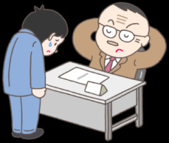 仕事出来ないことで怒ってくる奴っておかしくね？