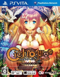 ライザの予習で話題に上がってた、シェルノサージュやり始めたんだけど