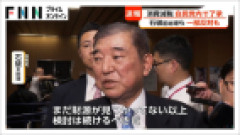【悲報】「自民党内は消費減税反対が多数」との報道、自民議員の内部証言と食い違うｗｗｗｗ
