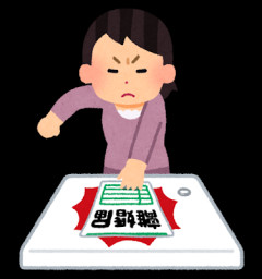 嫁に離婚届け突きつけられてるんだがどうすりゃいい？