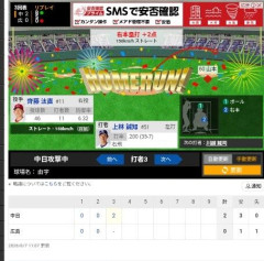 中日ドラゴンズ借金20からの奇跡のAクラス入りへの最終兵器上林誠知、逆転2ランホームランにフェン直3塁打で完全復活をアピール