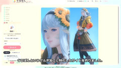 【FF14】グルポ加工サイト「ぐるぽん」がめちゃくちゃ使いやすいと話題に。流行りの「シームレス加工」や「オリジナルのレイアウトを作成」してグルポを入れたりも可能