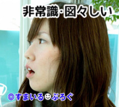母が兄一家にお米を送ってる。それを兄嫁がご近所さんに売ってた。私「お母さんいる？」甥「お米の配達に行ってる」私「？配達？」姪「それ言っちゃダメなんだよ！」ガチャ