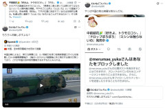 【速報】エッセイスト「原爆を二度と使わせてはならない」→リプ「もちろん中国の核も非難する？」→即ブロック