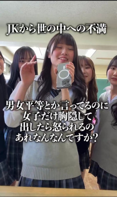 【速報】全国の女子高生、お前らに苦言ｗｗｗｗｗｗｗｗｗｗ