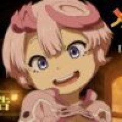 【画像】アニメ「メイドインアビス」エチエチなデバステ役に諸星すみれさんｗｗｗｗｗ