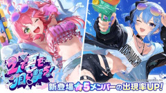 【ホロライブ】ホロドリで「みこめっと」の水着実装！！！