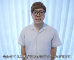 ヒカキンさん、熊本に偽善行為で2000万円寄付ｗｗｗｗｗｗｗ