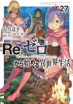 【朗報】タイムリープ系のアニメで1番面白い作品ｗｗｗｗ