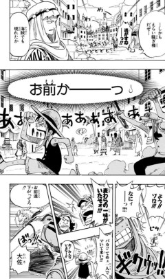 火拳のエース「やめとけよ。お前は煙だろうが俺は火だ。俺とお前の能力じゃ勝負はつかねえよ」