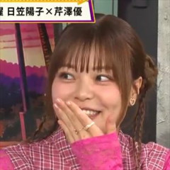 鈴代紗弓さん、太くて長い棒状のものをナデナデしてしまう・・・