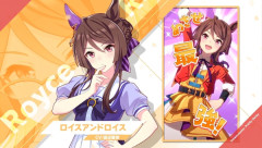 【ウマ娘】メガネキャラのメガネを外す事についてどう思う？