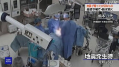 【動画】熊本地震が起きたその瞬間、八代市の「熊本総合病院」の手術室の様子…