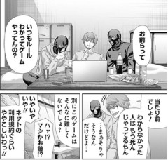【ジャンケットバンク】俺も同じ気持ち！