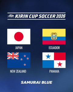 【速報】9月10月のキリンチャレンジカップの対戦相手がこちら！W杯出場国と対戦へ