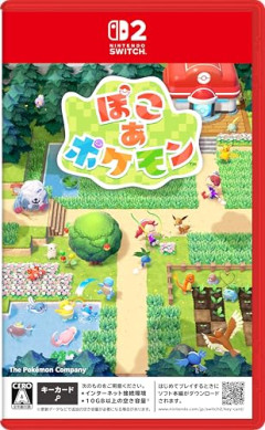 『トモコレわくわく生活』は販売本数794万本、『ぽこ あ ポケモン』は946万本