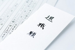 介護・建設・運送業社員「つらいからもう辞めます…」←人が辞めすぎて倒産する会社が5年連続増加WWWWWWWWWWW