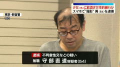 カラオケボックスで15歳少女に飲酒させ性的暴行、スマホで撮影か　54歳男逮捕　千葉