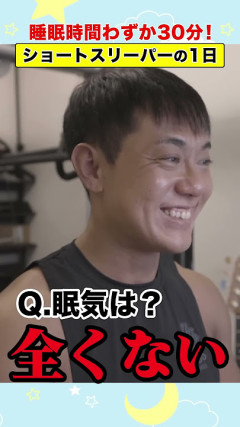 ショートスリーパー掘、いよいよもう本当に追い詰められる