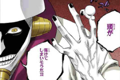 【BLEACH】この人（？）極悪すぎない？