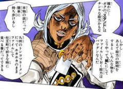 【ジョジョ】日常生活ではトップクラスに便利だよな