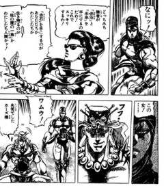 【ジョジョ】ワムウ！！