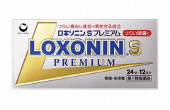【悲報】女さん「男の一人暮らしの部屋に『ロキソニン』が置いてあったら浮気確定です」