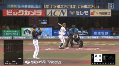 【ロッテ対オリックス18回戦】オリックス・山中稜真、ロッテ・廣池から第2号先制ソロホームラン！！！！！！！！！！