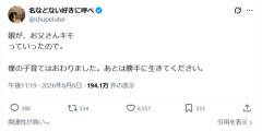 【悲報】娘に「キモい」と言われたお父さん、グレるｗｗｗｗ