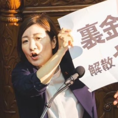 【悲報】れいわ大石あきこさん、活動休止。
