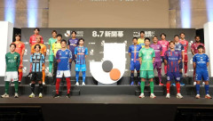 Jリーグ本日開幕ｗｗｗｗｗｗｗｗｗｗ