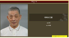 【悲報】中村小三郎さん（77）、新宿で20代女性をはねて逃走か　ひき逃げの疑いで書類送検・・・・・・・・・
