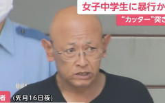 「性欲抑えきれなかった」“カッター”で脅し女子中学生を性的暴行　自称アルバイトの秋田英男容疑者（５６歳）を逮捕　千葉（動画あり）